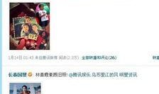 真实的娱乐圈爆料天涯,某明星婚内出轨，真相令人震惊！